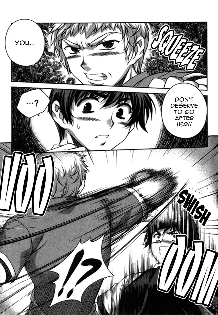 Unbalance x Unbalance Chapter 18 - Page 11