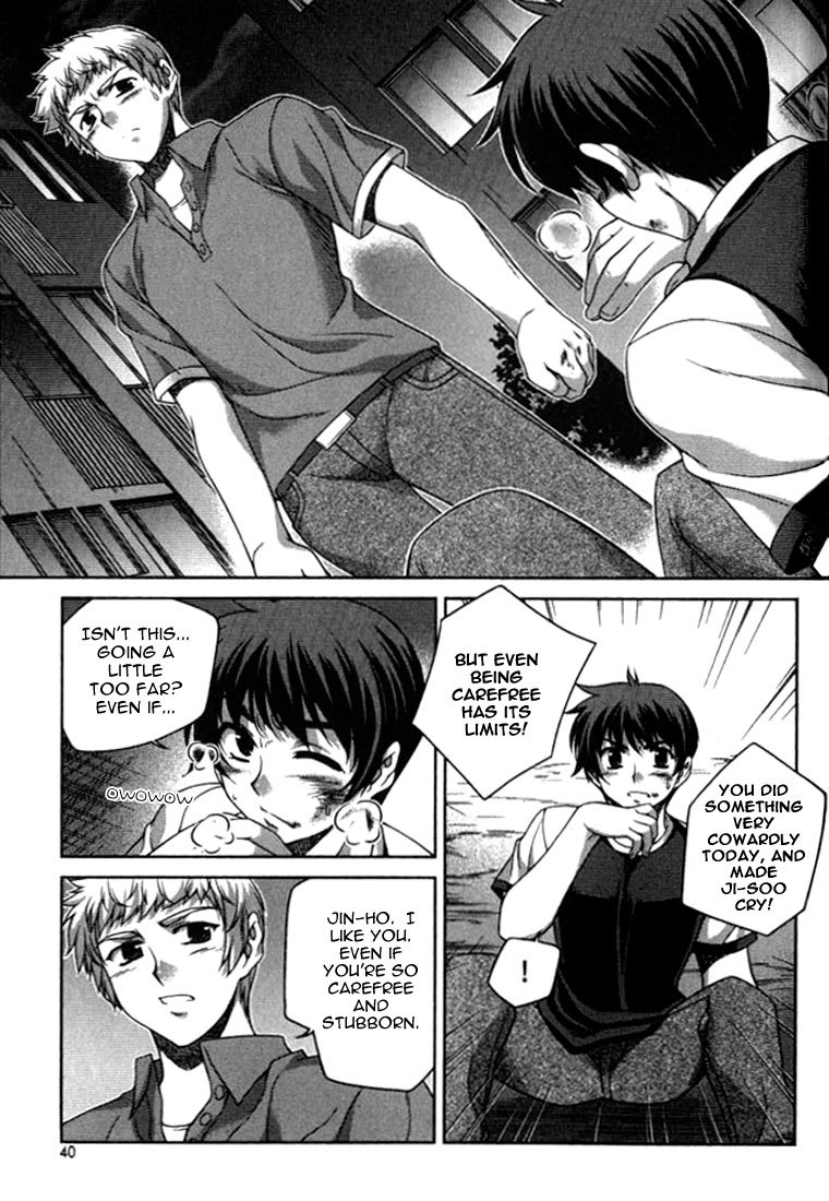 Unbalance x Unbalance Chapter 18 - Page 13