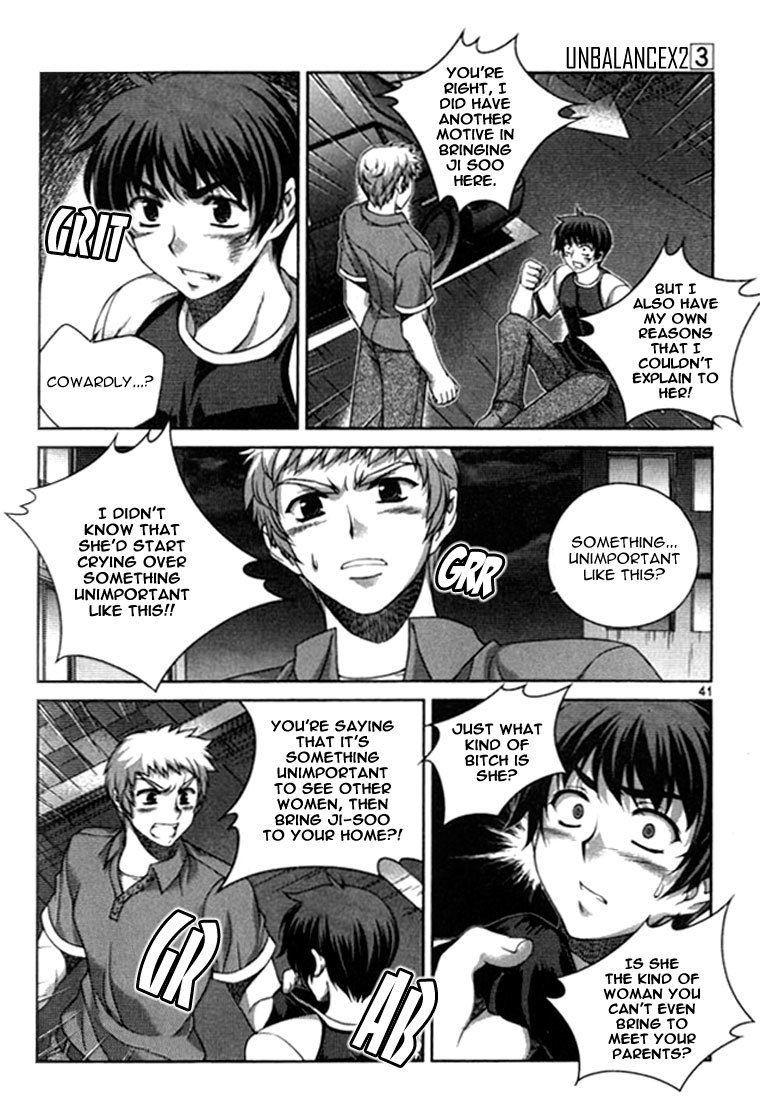 Unbalance x Unbalance Chapter 18 - Page 14