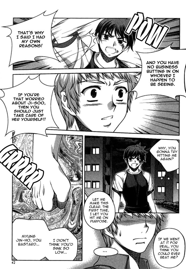 Unbalance x Unbalance Chapter 18 - Page 15