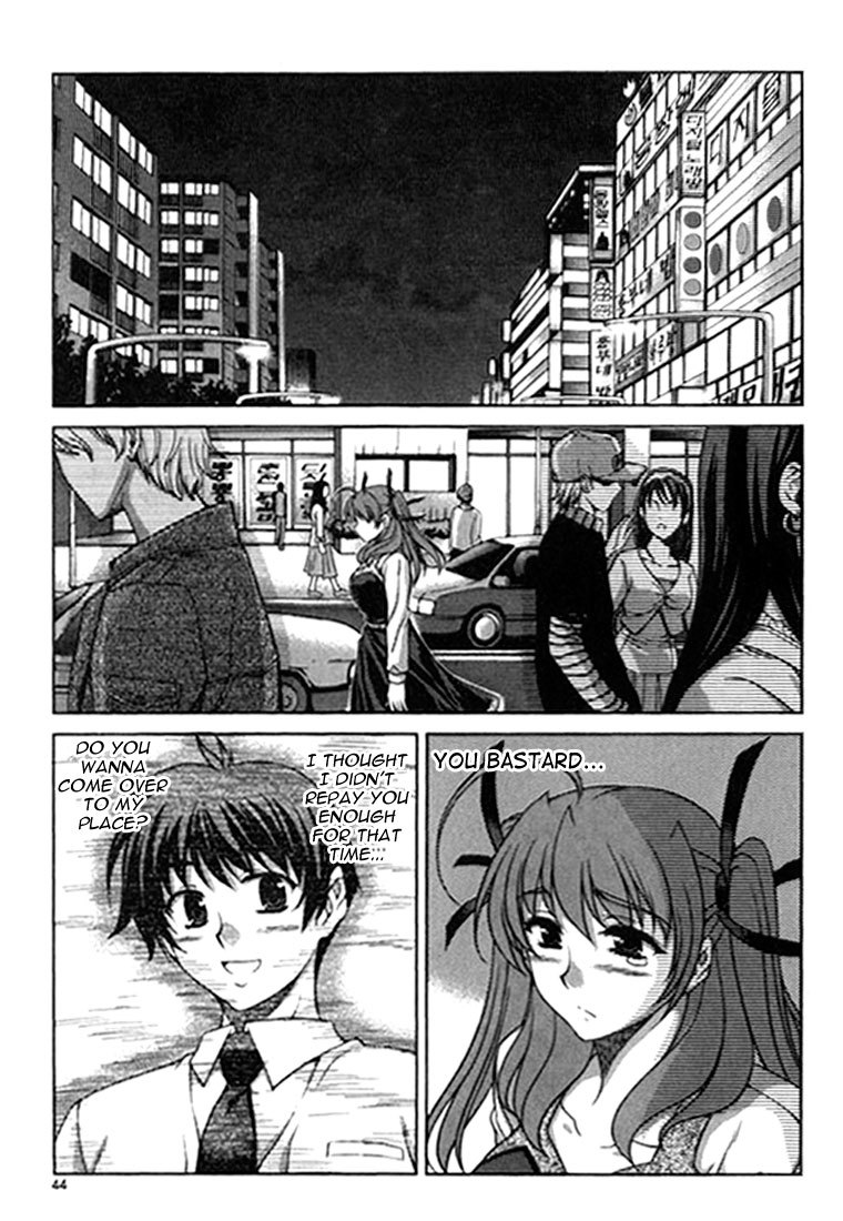 Unbalance x Unbalance Chapter 18 - Page 17