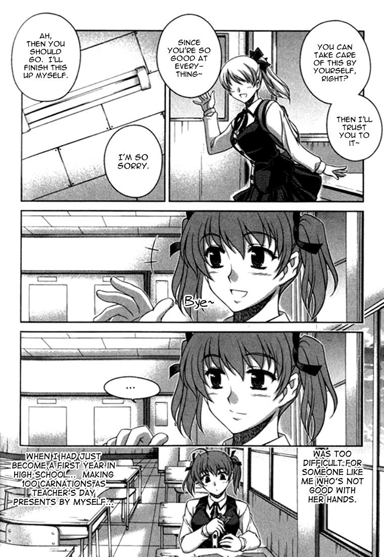 Unbalance x Unbalance Chapter 18 - Page 20
