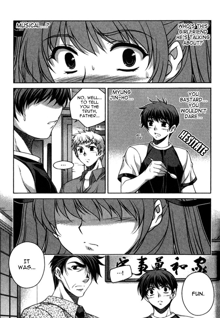 Unbalance x Unbalance Chapter 18 - Page 3