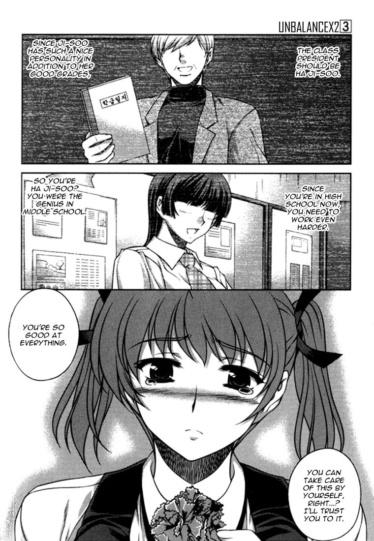 Unbalance x Unbalance Chapter 18 - Page 22