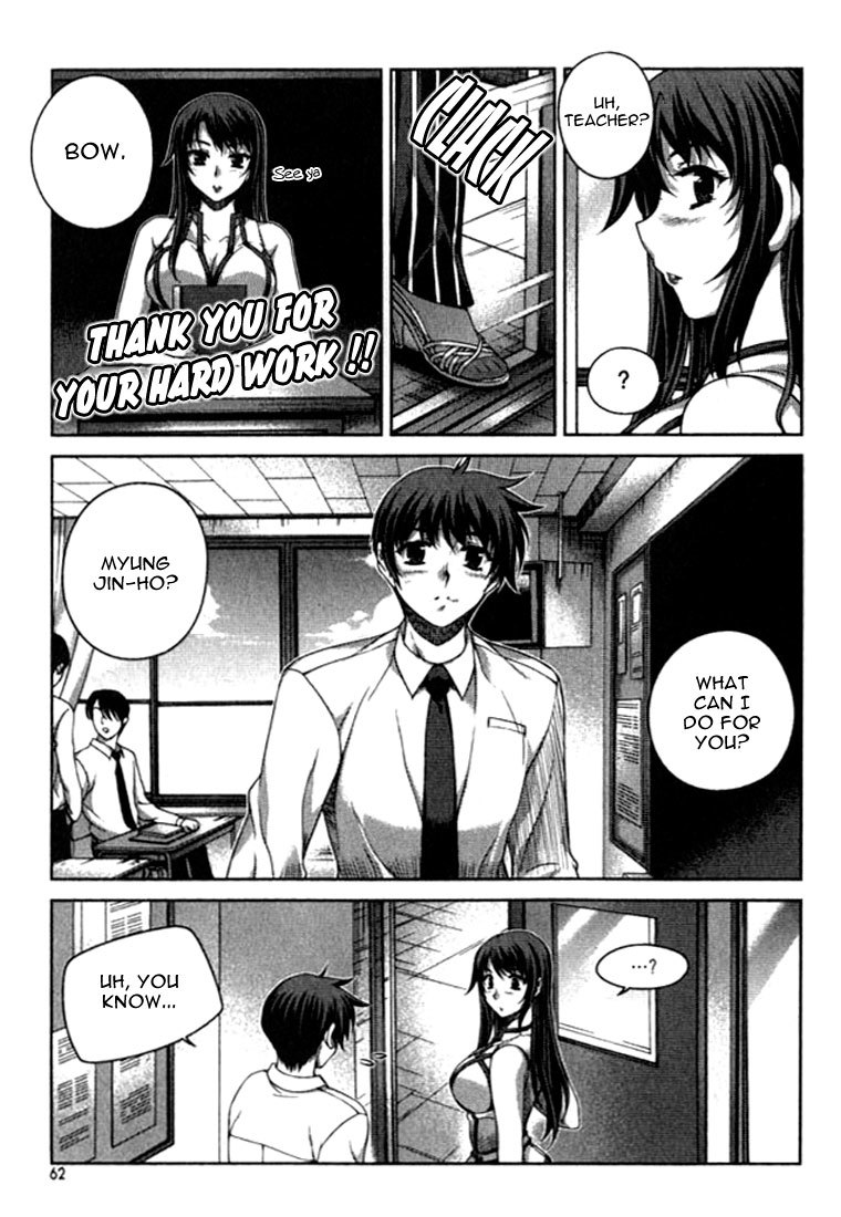 Unbalance x Unbalance Chapter 19 - Page 11