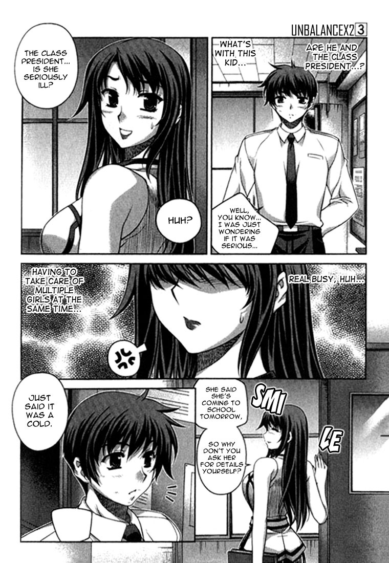 Unbalance x Unbalance Chapter 19 - Page 12