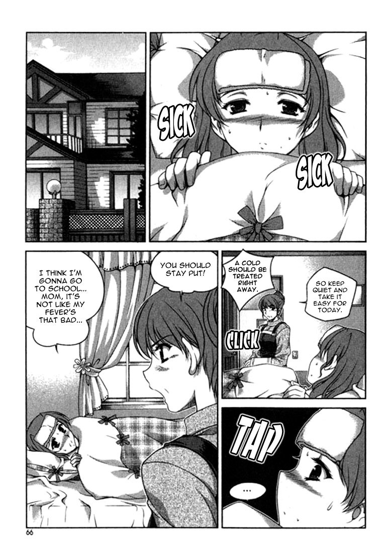 Unbalance x Unbalance Chapter 19 - Page 15