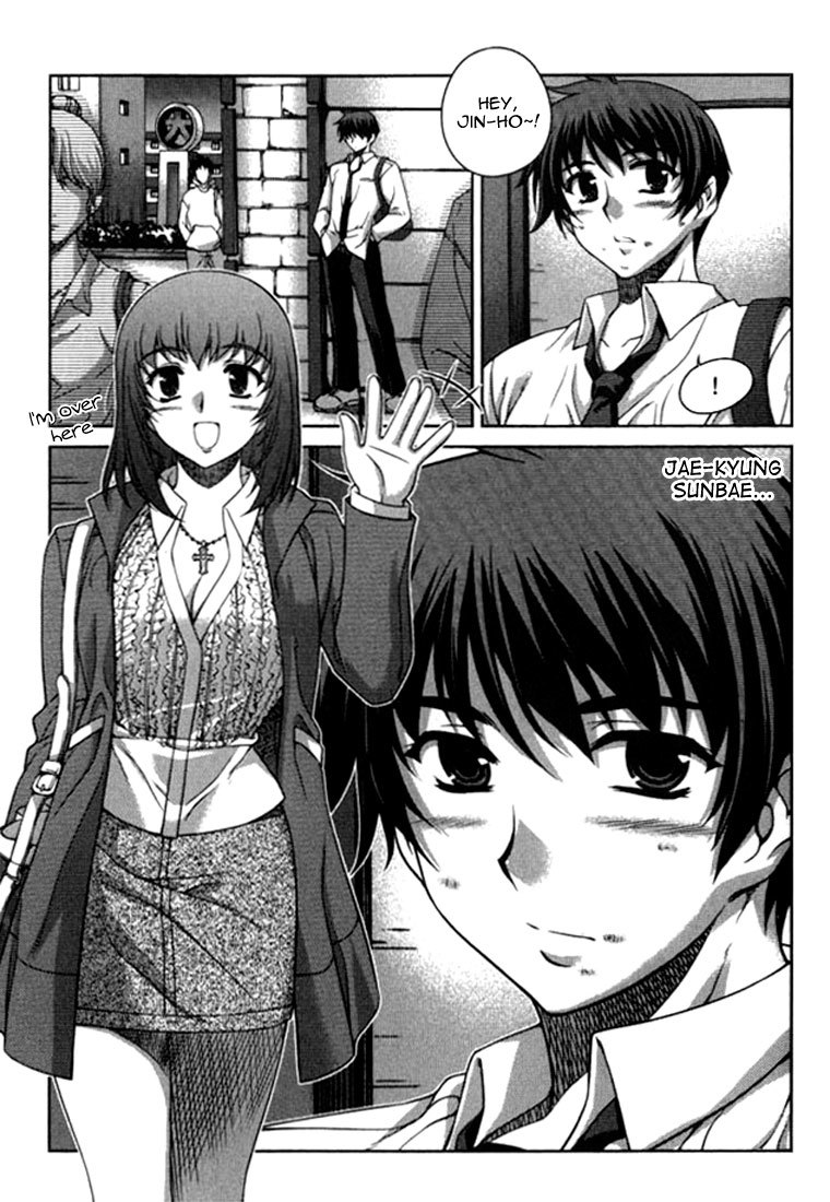 Unbalance x Unbalance Chapter 19 - Page 17