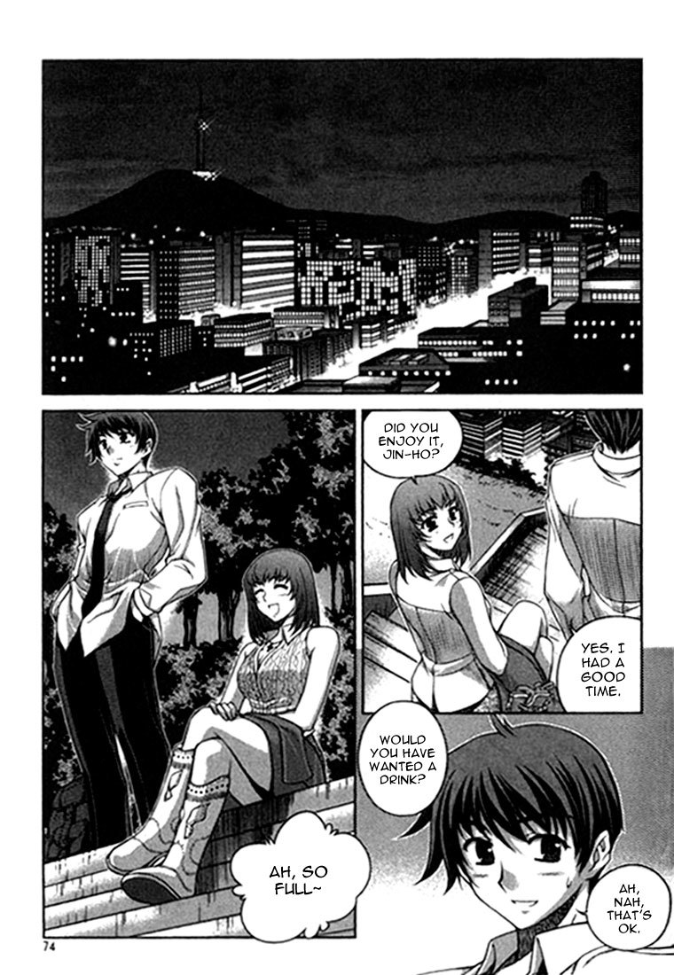 Unbalance x Unbalance Chapter 19 - Page 23