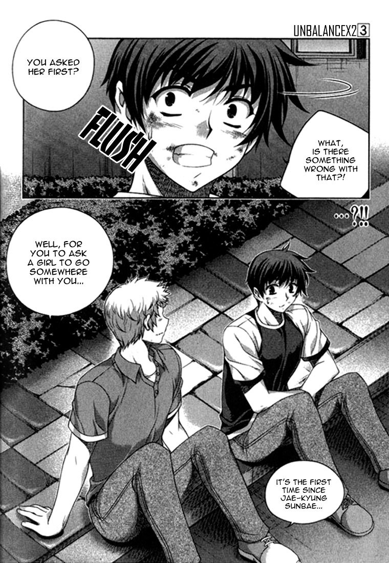 Unbalance x Unbalance Chapter 19 - Page 8