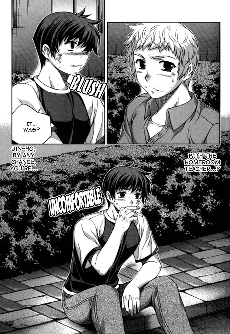 Unbalance x Unbalance Chapter 19 - Page 9