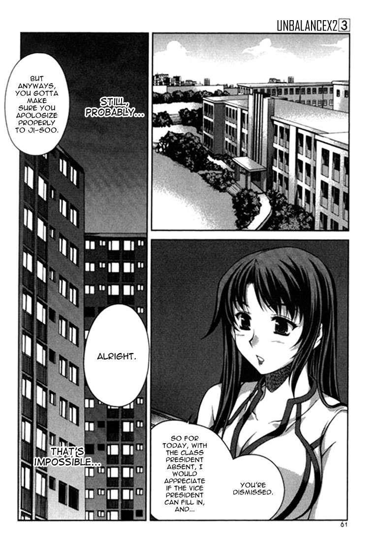 Unbalance x Unbalance Chapter 19 - Page 10