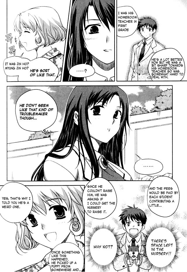 Unbalance x Unbalance Chapter 2 - Page 12