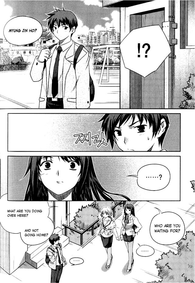 Unbalance x Unbalance Chapter 2 - Page 14