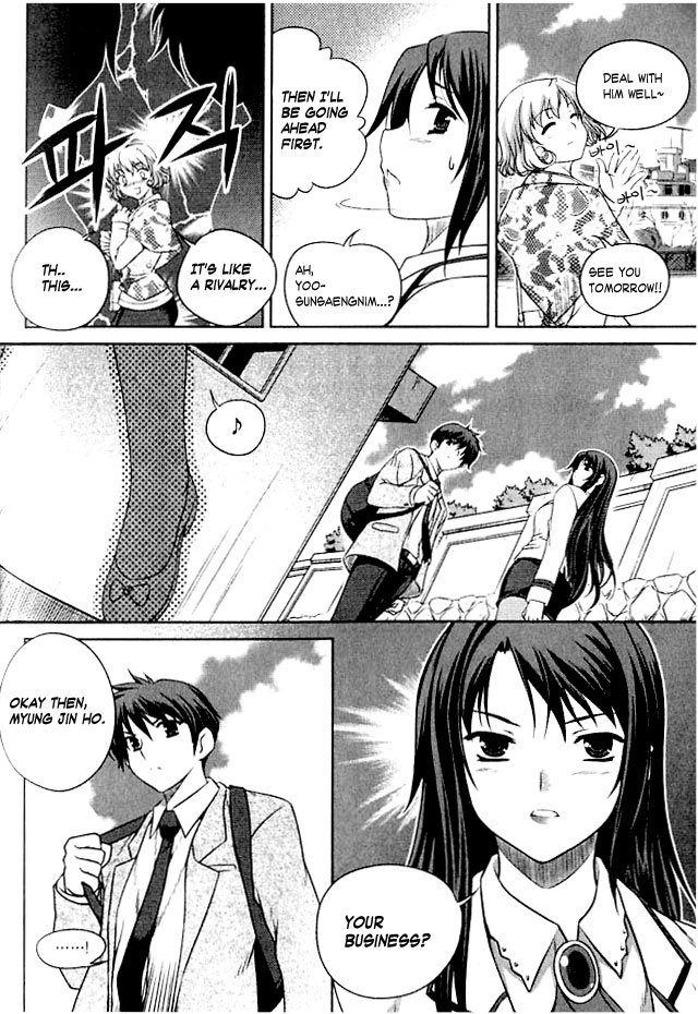 Unbalance x Unbalance Chapter 2 - Page 16