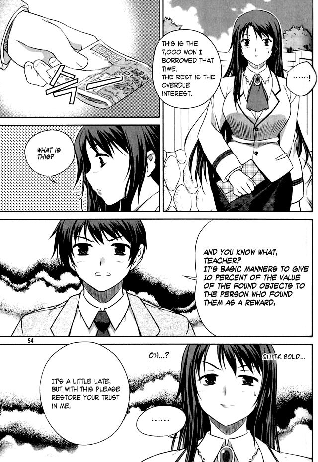 Unbalance x Unbalance Chapter 2 - Page 17