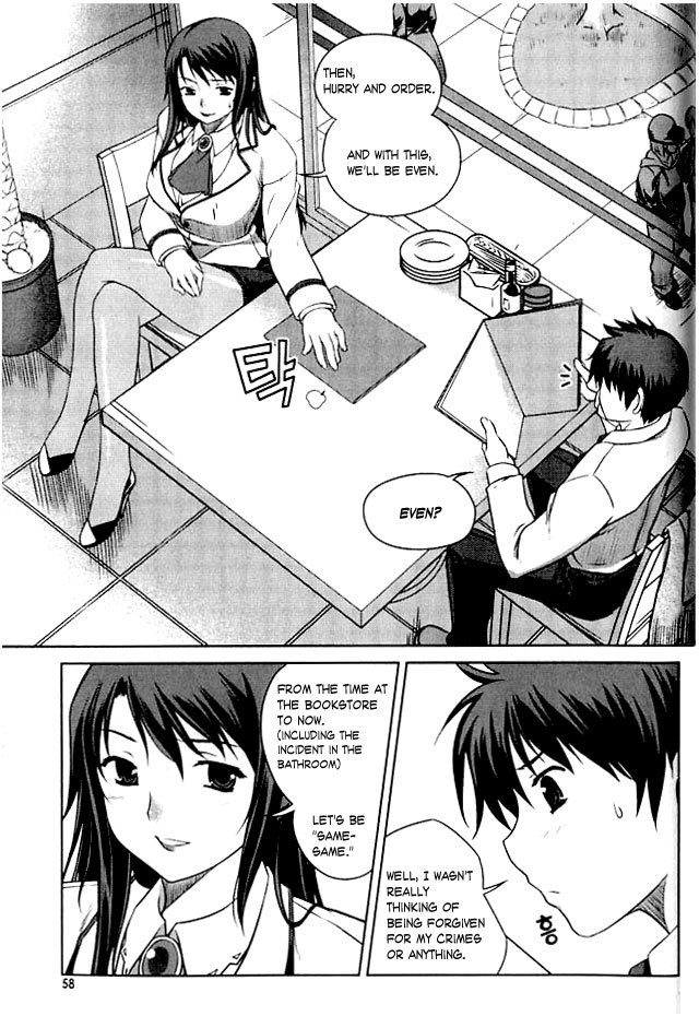 Unbalance x Unbalance Chapter 2 - Page 21