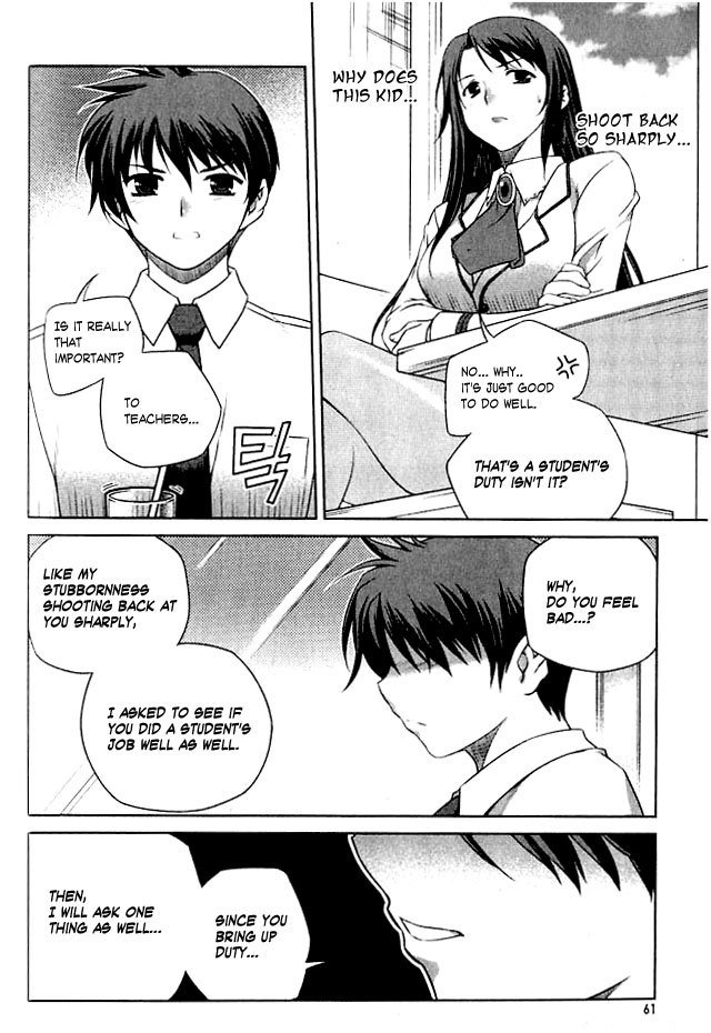 Unbalance x Unbalance Chapter 2 - Page 24