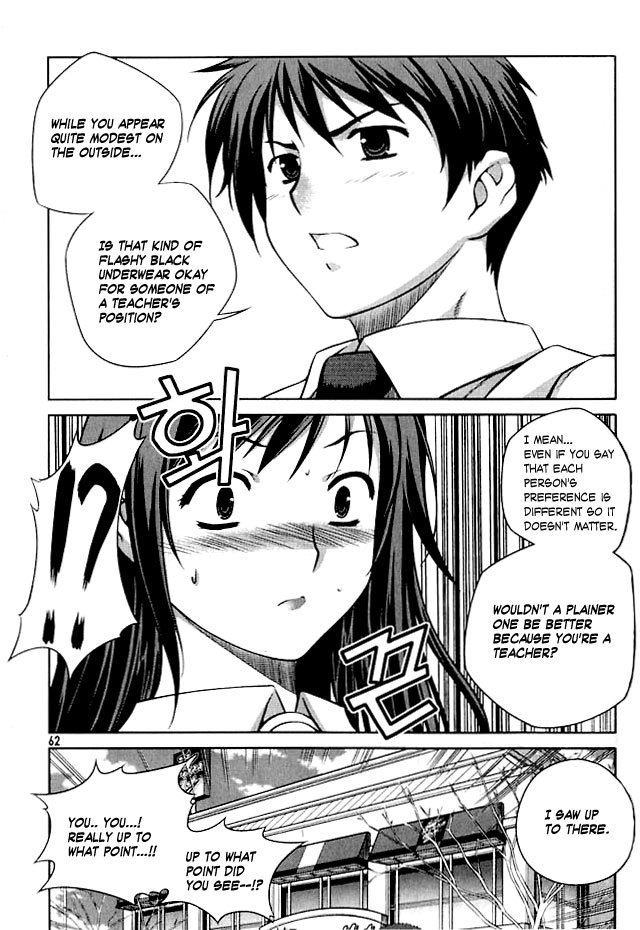 Unbalance x Unbalance Chapter 2 - Page 25