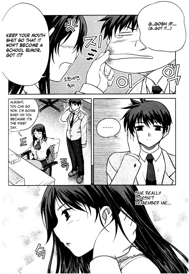 Unbalance x Unbalance Chapter 2 - Page 6