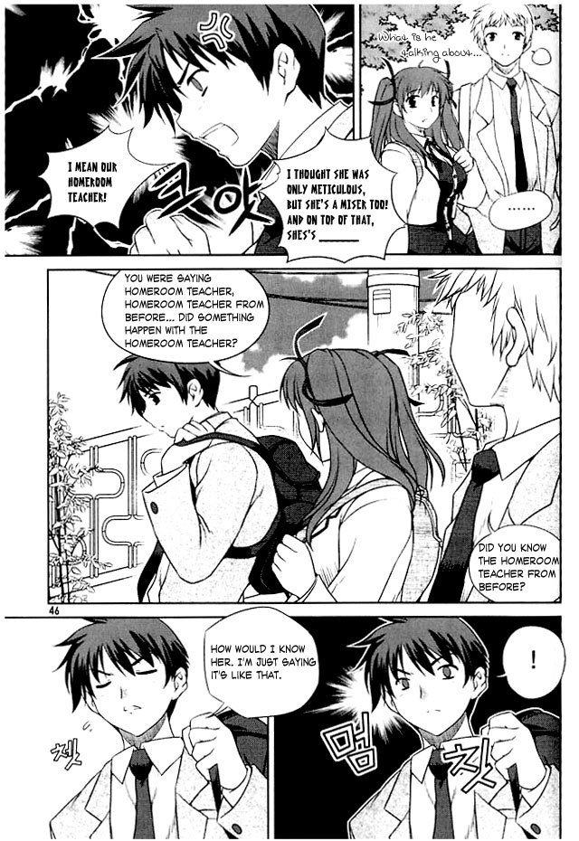 Unbalance x Unbalance Chapter 2 - Page 9