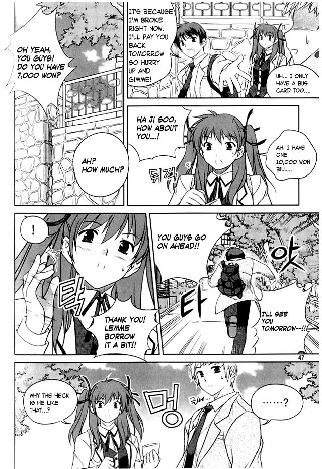 Unbalance x Unbalance Chapter 2 - Page 10