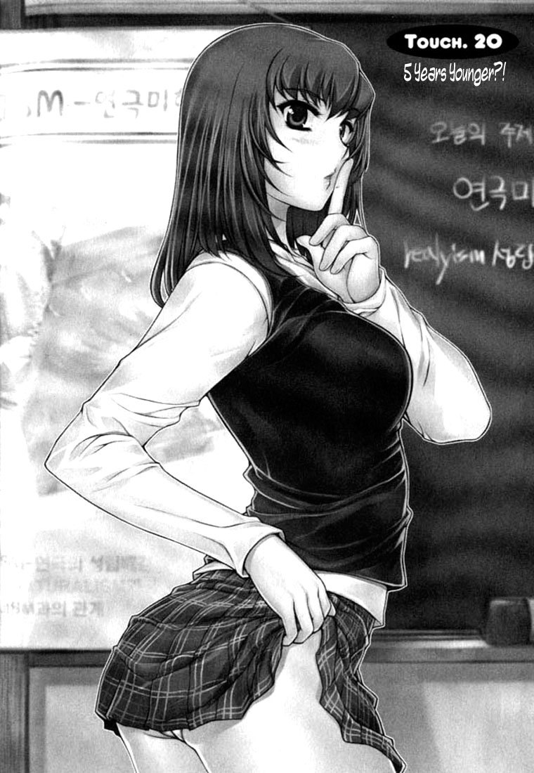 Unbalance x Unbalance Chapter 20 - Page 2