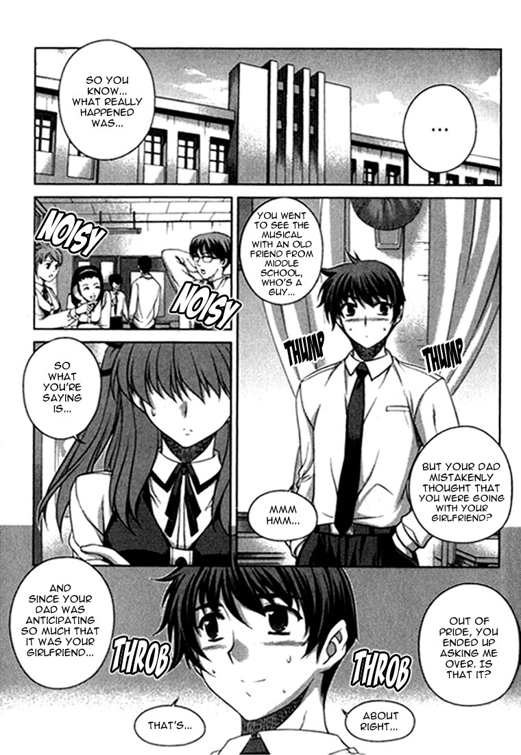 Unbalance x Unbalance Chapter 20 - Page 15
