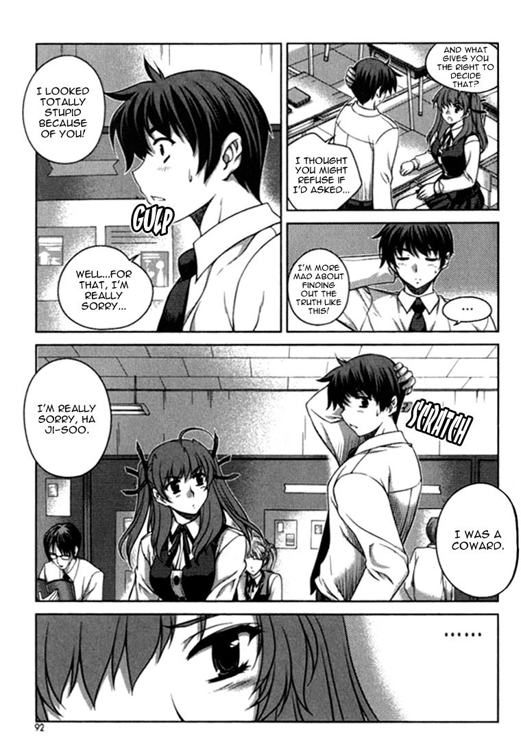 Unbalance x Unbalance Chapter 20 - Page 17