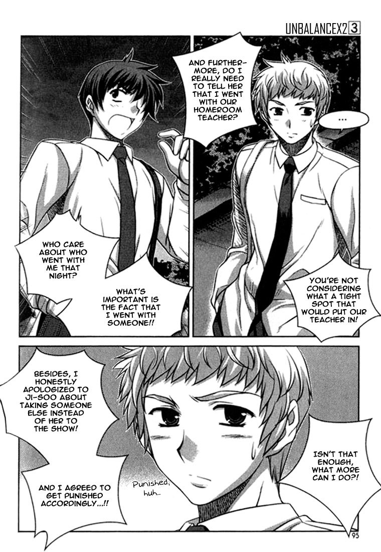 Unbalance x Unbalance Chapter 20 - Page 20