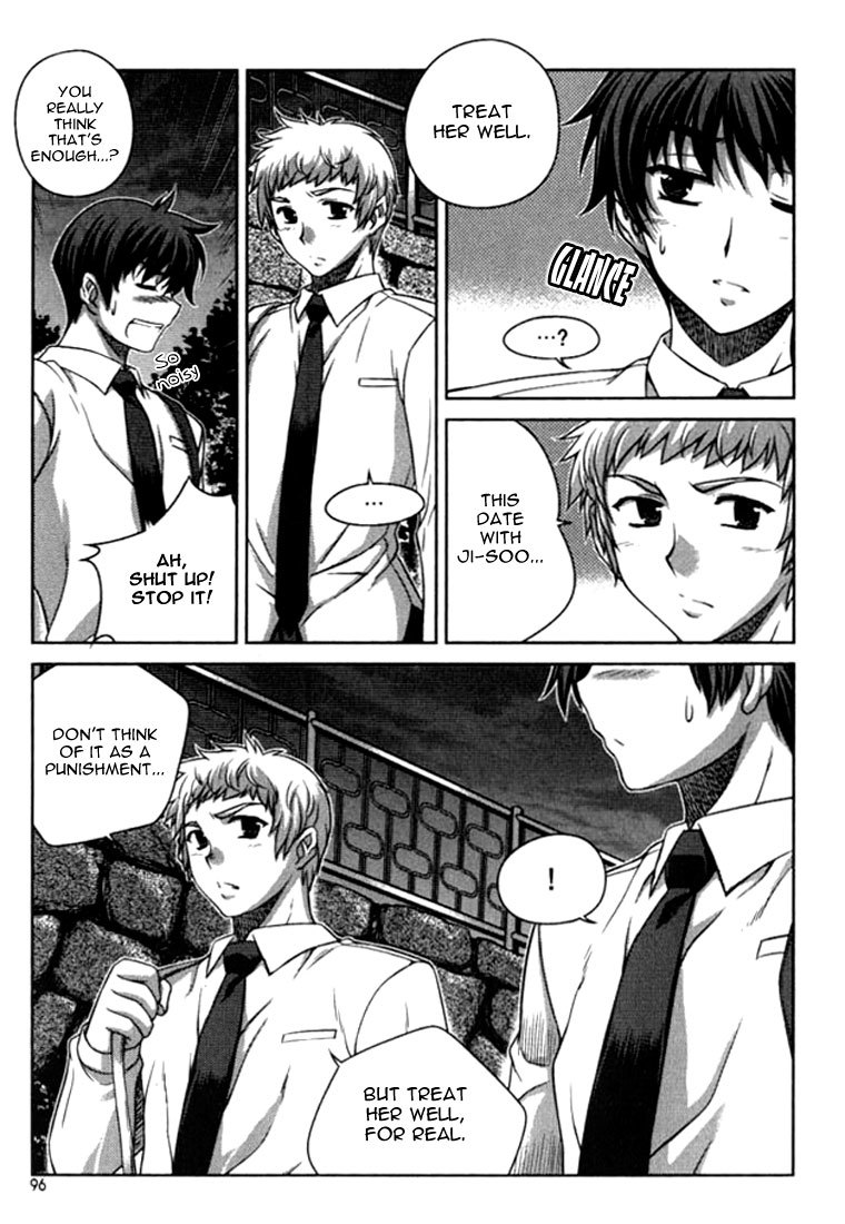 Unbalance x Unbalance Chapter 20 - Page 21