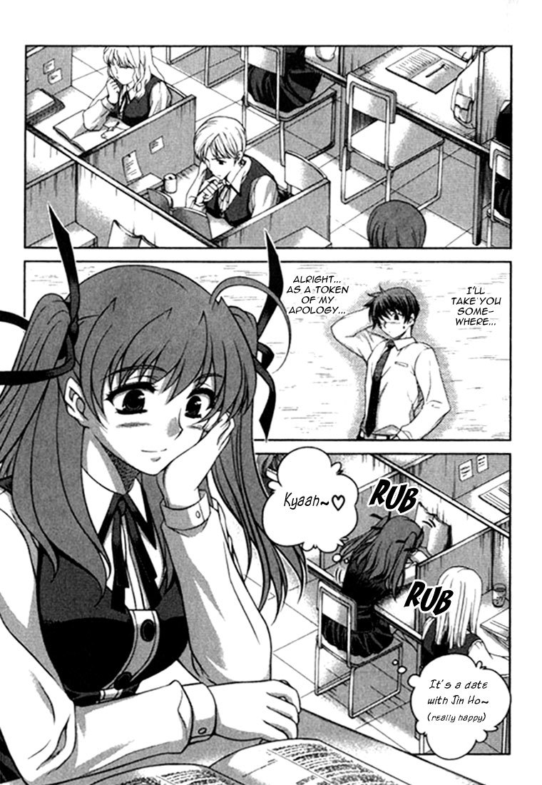 Unbalance x Unbalance Chapter 20 - Page 23