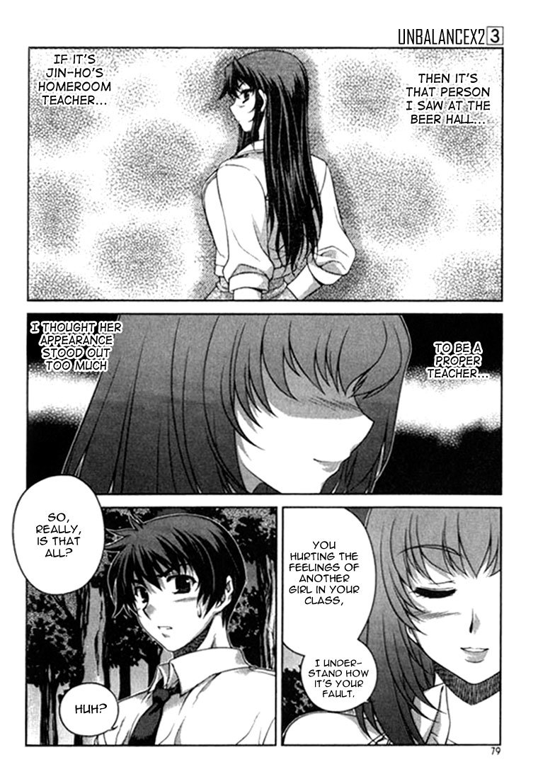 Unbalance x Unbalance Chapter 20 - Page 4