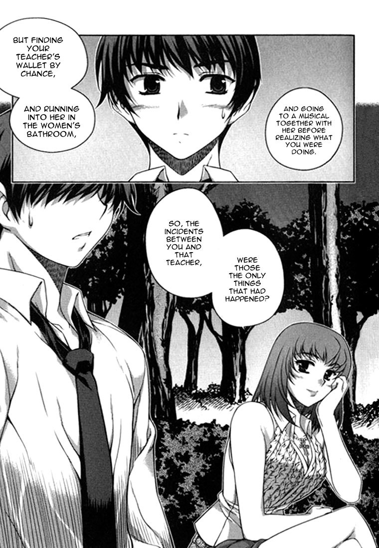 Unbalance x Unbalance Chapter 20 - Page 5