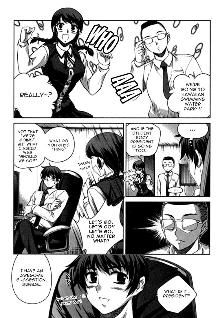Unbalance x Unbalance Chapter 21 - Page 13