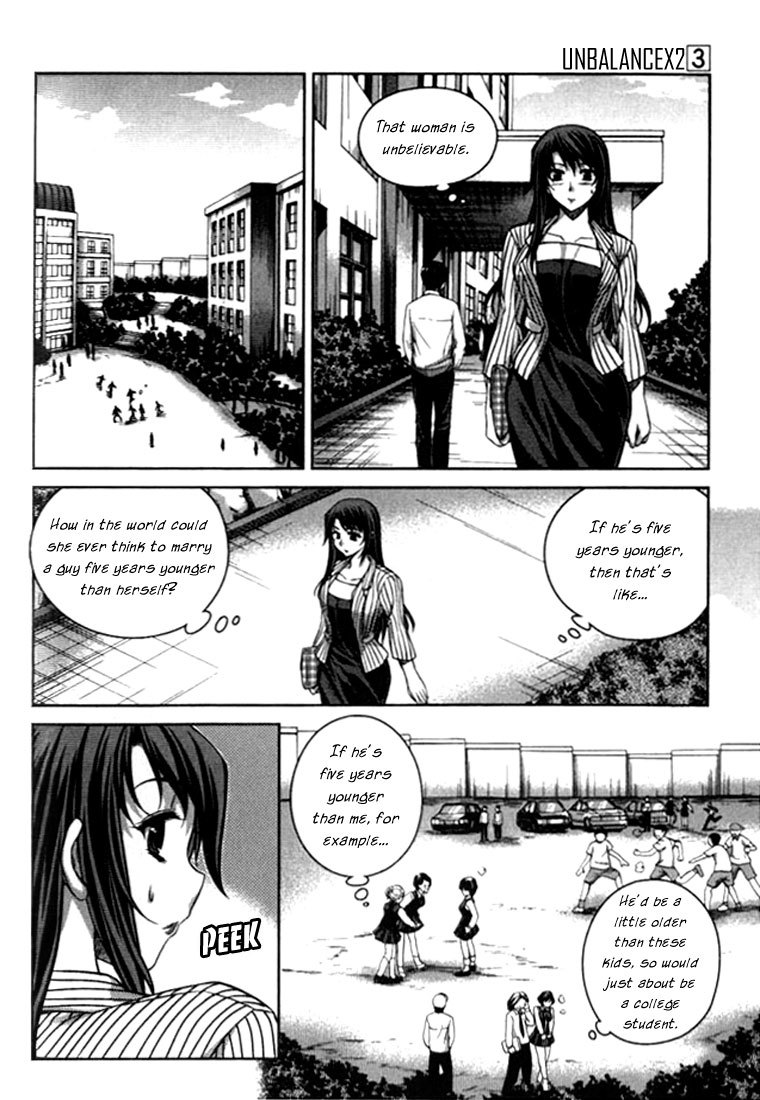 Unbalance x Unbalance Chapter 21 - Page 14