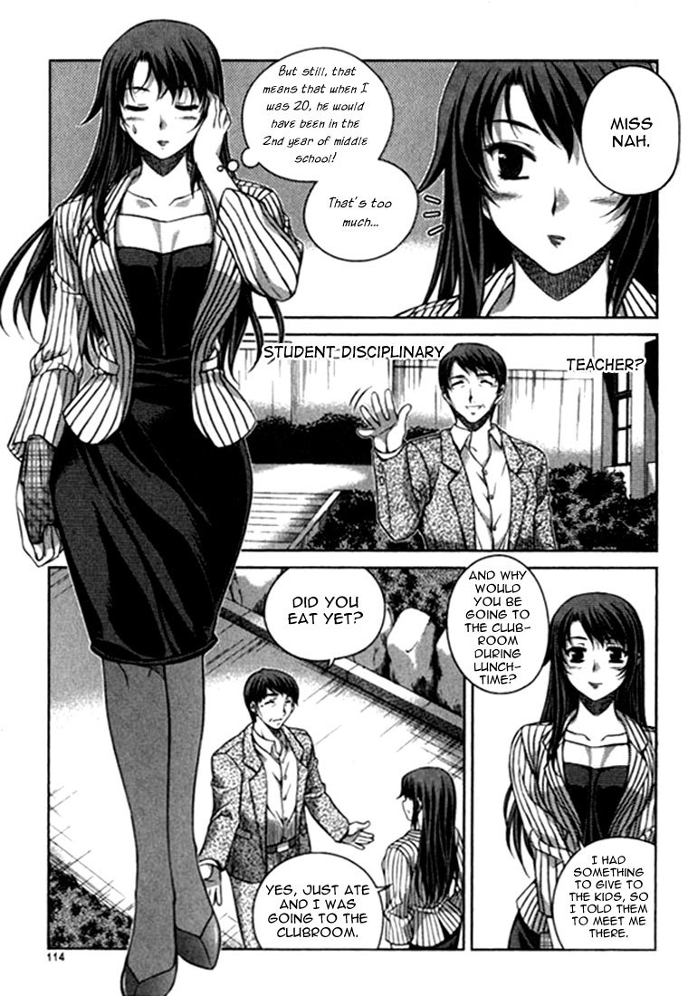 Unbalance x Unbalance Chapter 21 - Page 15