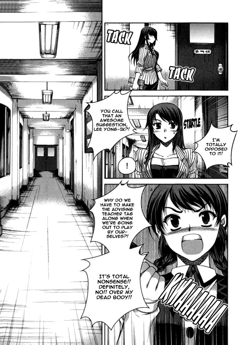 Unbalance x Unbalance Chapter 21 - Page 17