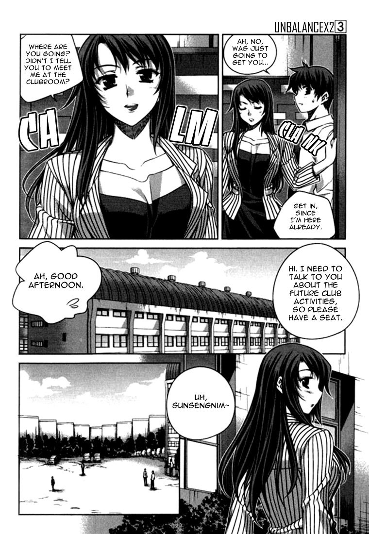 Unbalance x Unbalance Chapter 21 - Page 22