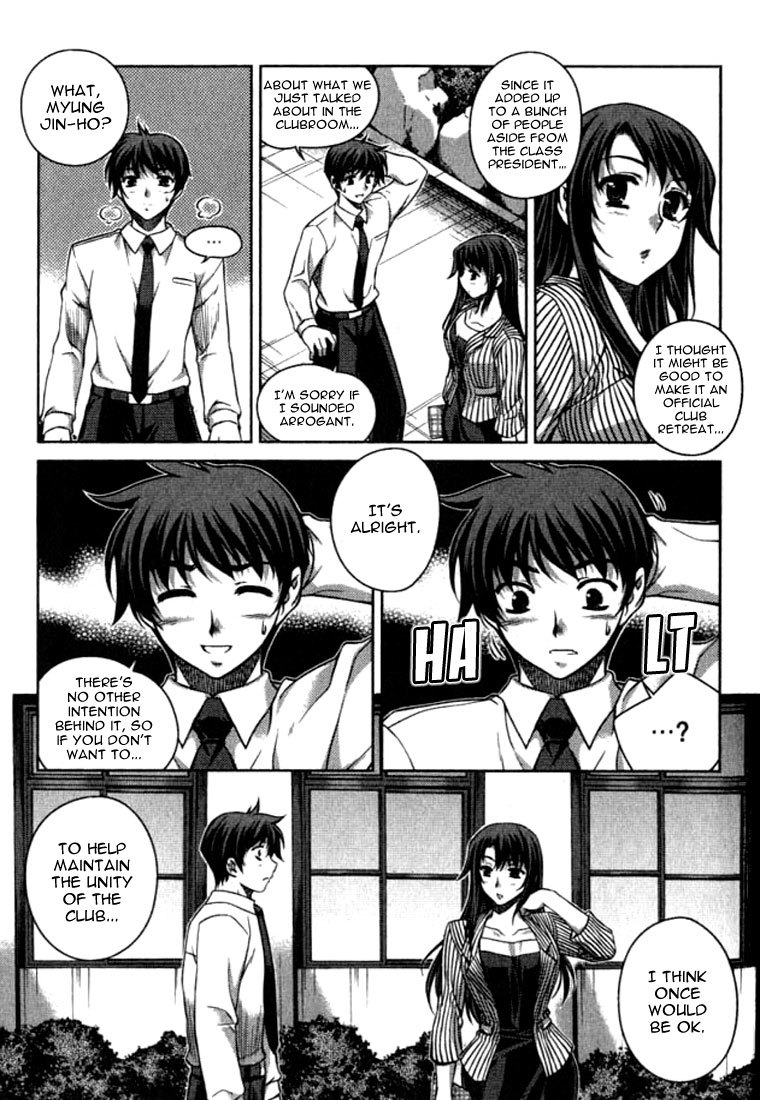 Unbalance x Unbalance Chapter 21 - Page 23