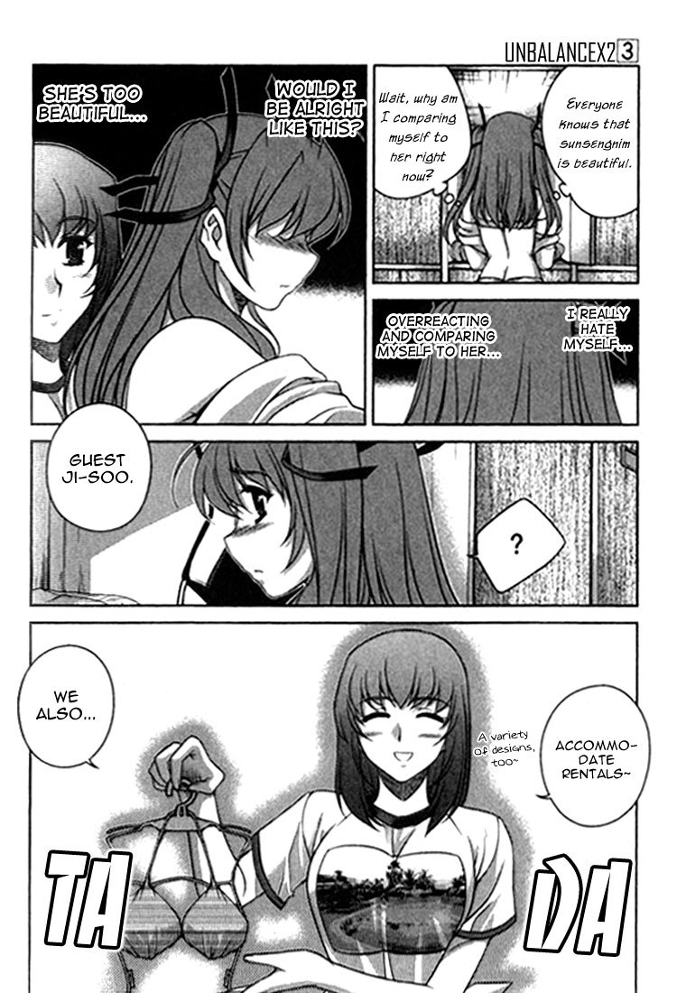 Unbalance x Unbalance Chapter 22 - Page 12