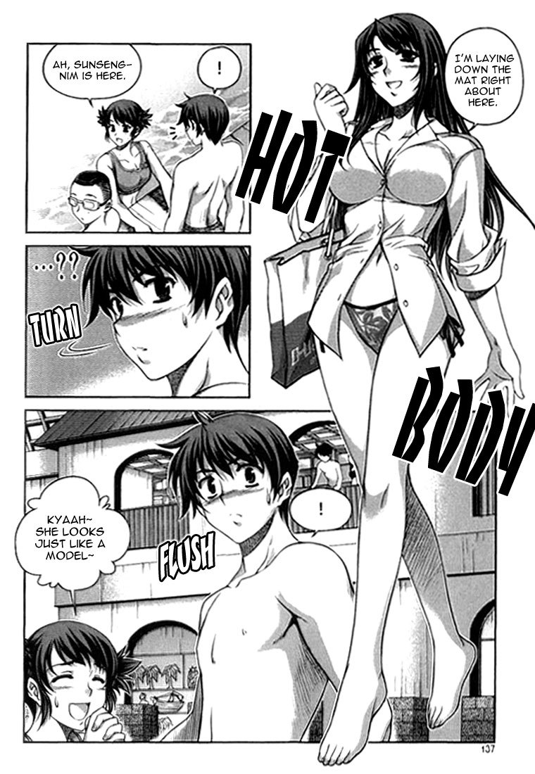 Unbalance x Unbalance Chapter 22 - Page 14