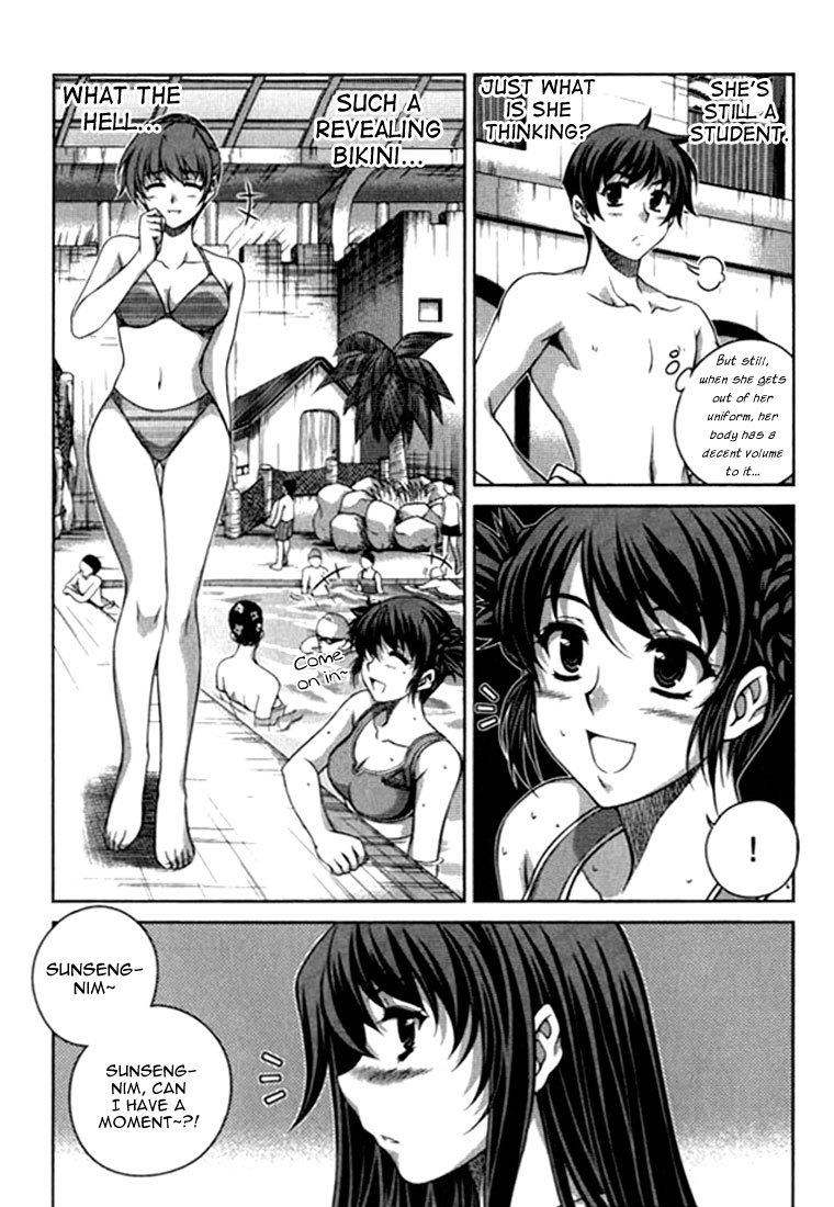 Unbalance x Unbalance Chapter 22 - Page 17