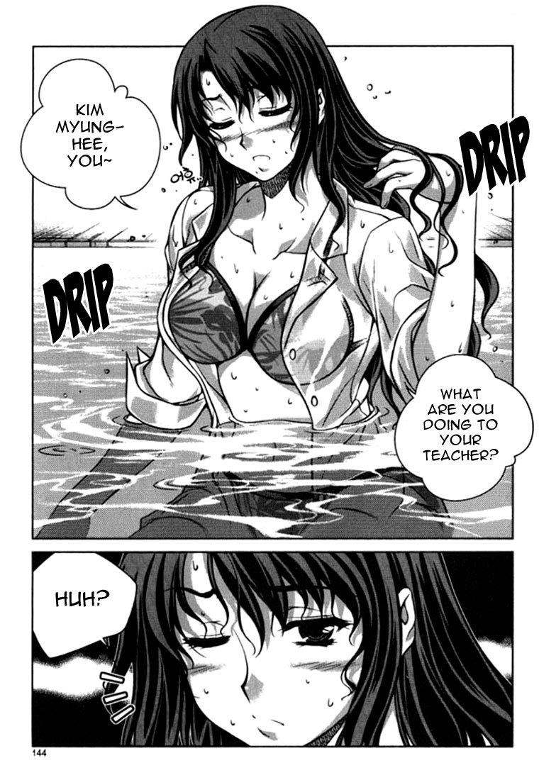 Unbalance x Unbalance Chapter 22 - Page 21
