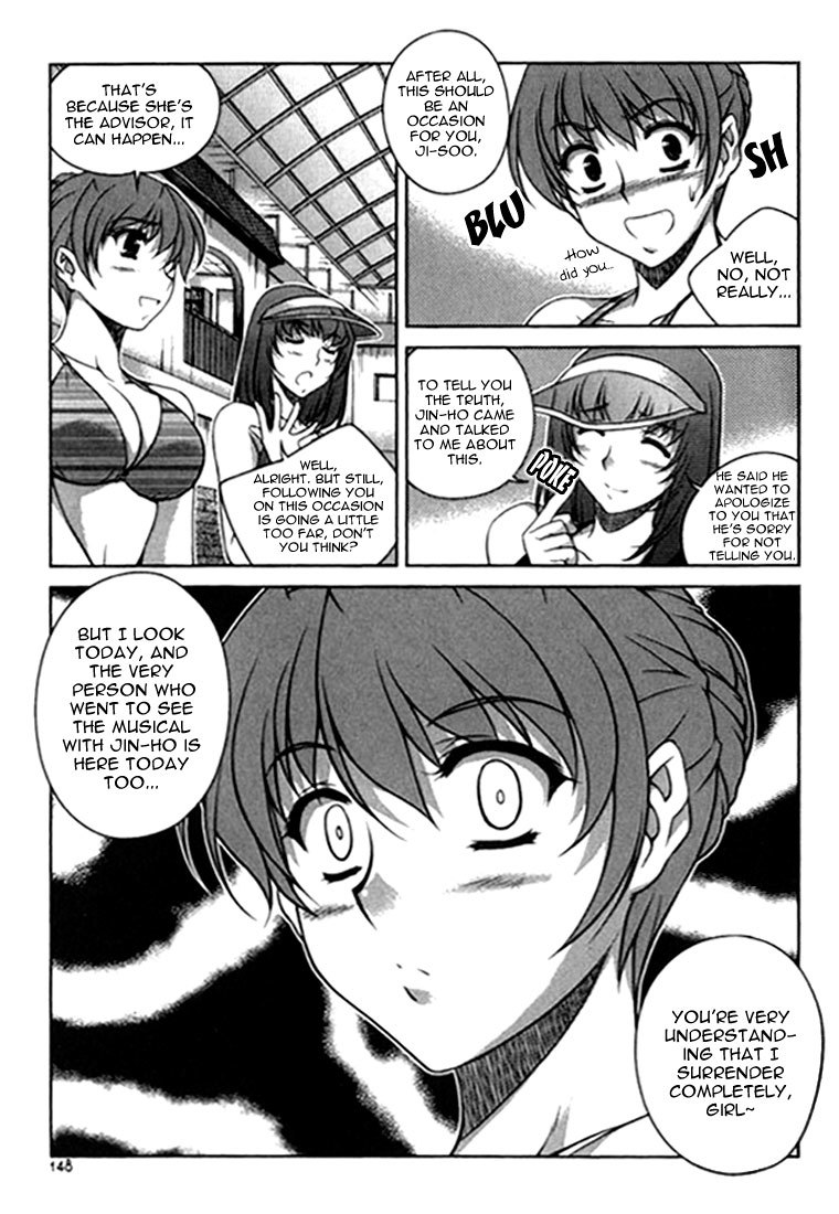 Unbalance x Unbalance Chapter 22 - Page 25
