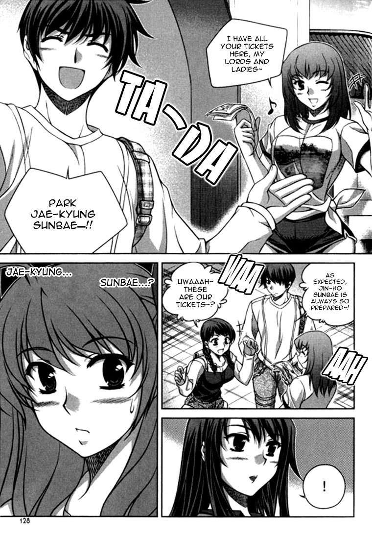 Unbalance x Unbalance Chapter 22 - Page 5