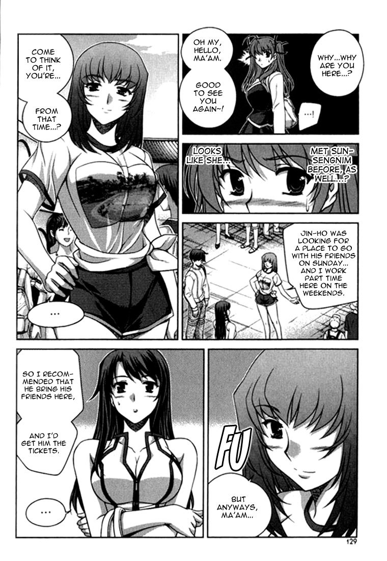 Unbalance x Unbalance Chapter 22 - Page 6
