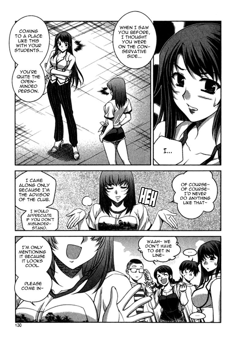 Unbalance x Unbalance Chapter 22 - Page 7