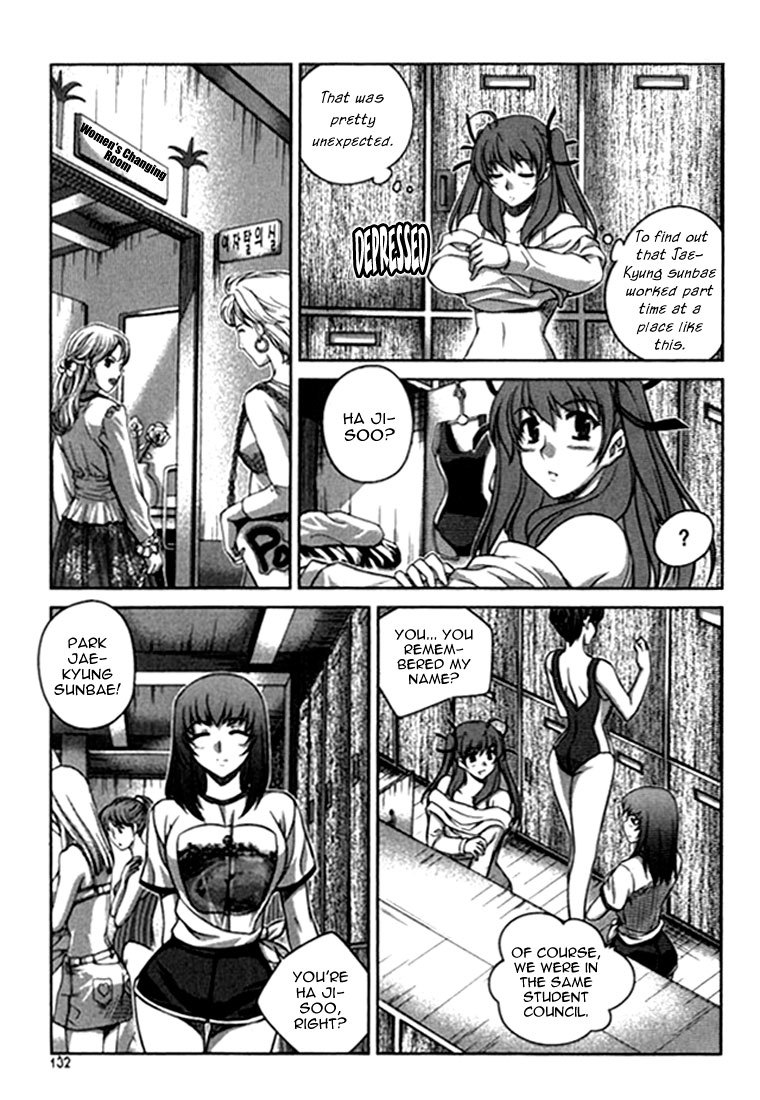 Unbalance x Unbalance Chapter 22 - Page 9