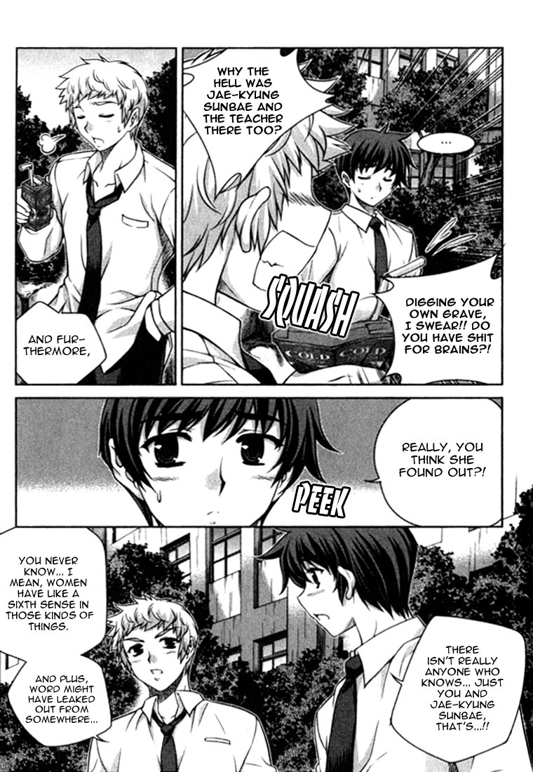 Unbalance x Unbalance Chapter 23 - Page 15